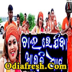 Chala Re Jiba Aradi Dhama,Sraban Masha Siba Bhajan Song, Tapash Sankhua